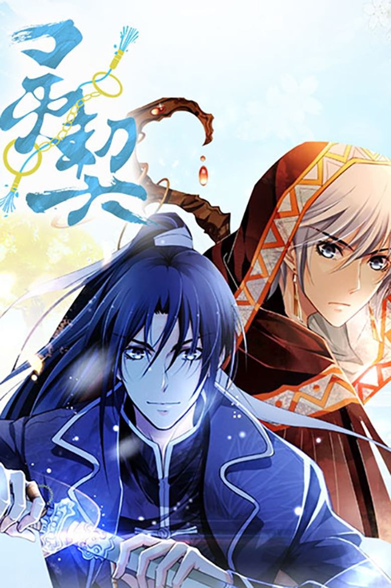 Spiritpact Spiritpact