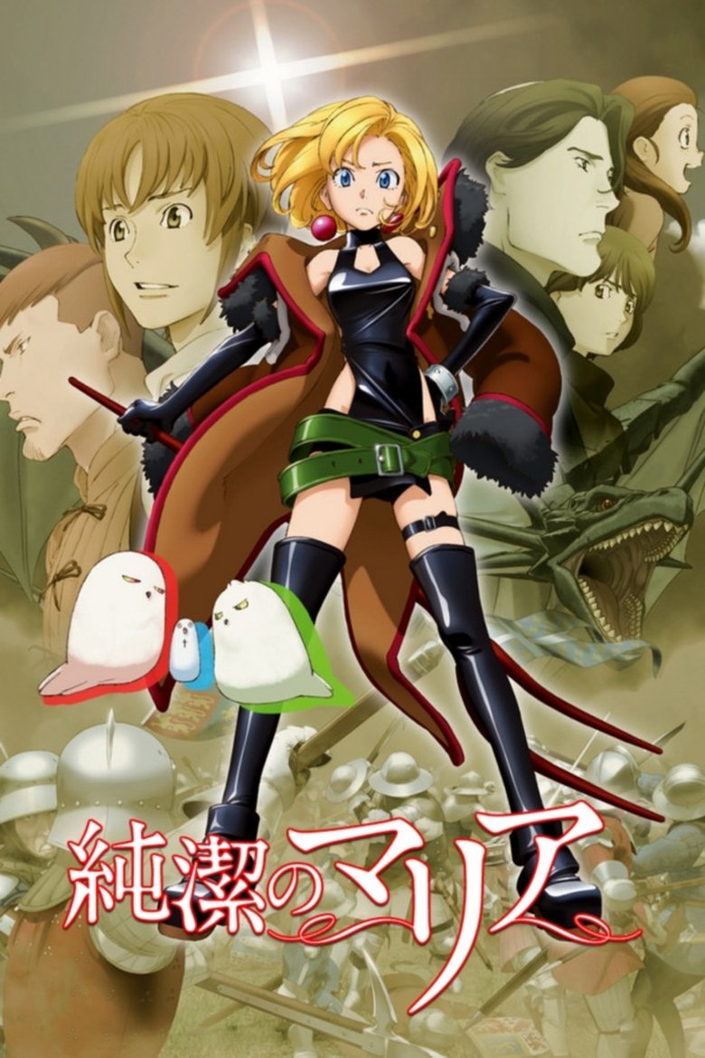 Junketsu No Maria Junketsu No Maria