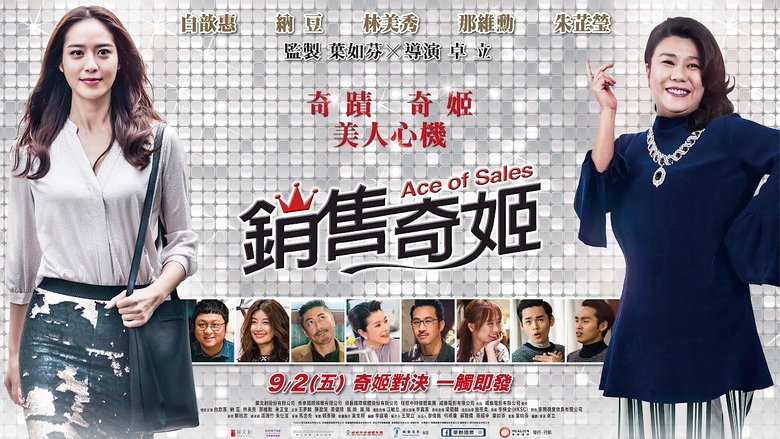 Watch Ace of Sales | Full Movie