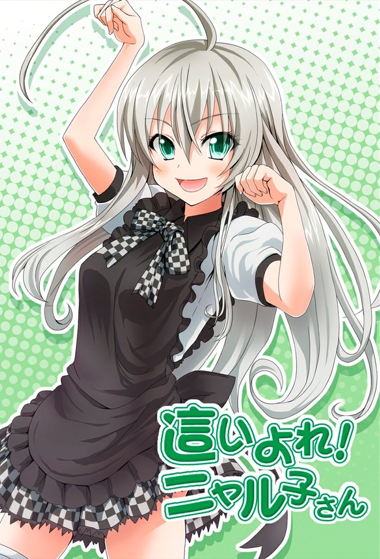 Voir serie Haiyore! Nyaruko-San en streaming – 66Streaming Haiyore! Nyaruko-San en streaming