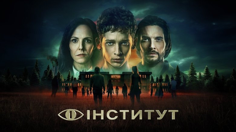 The Institute