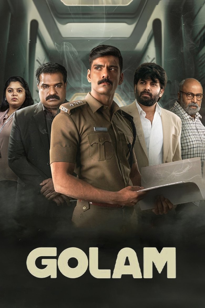 Image Golam