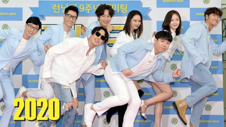 Running Man Season 1 Episode 497 : Race Nobody Can Tell: Hey, You Can Find Out Too!