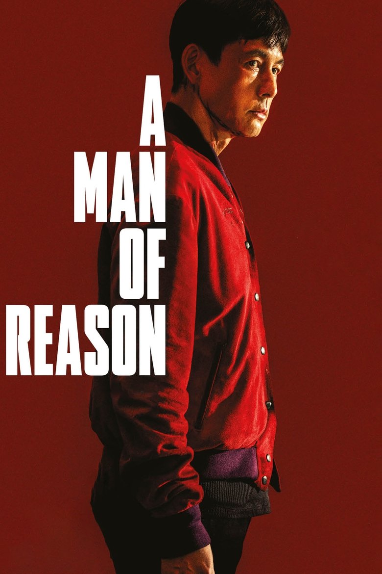 Image A Man of Reason