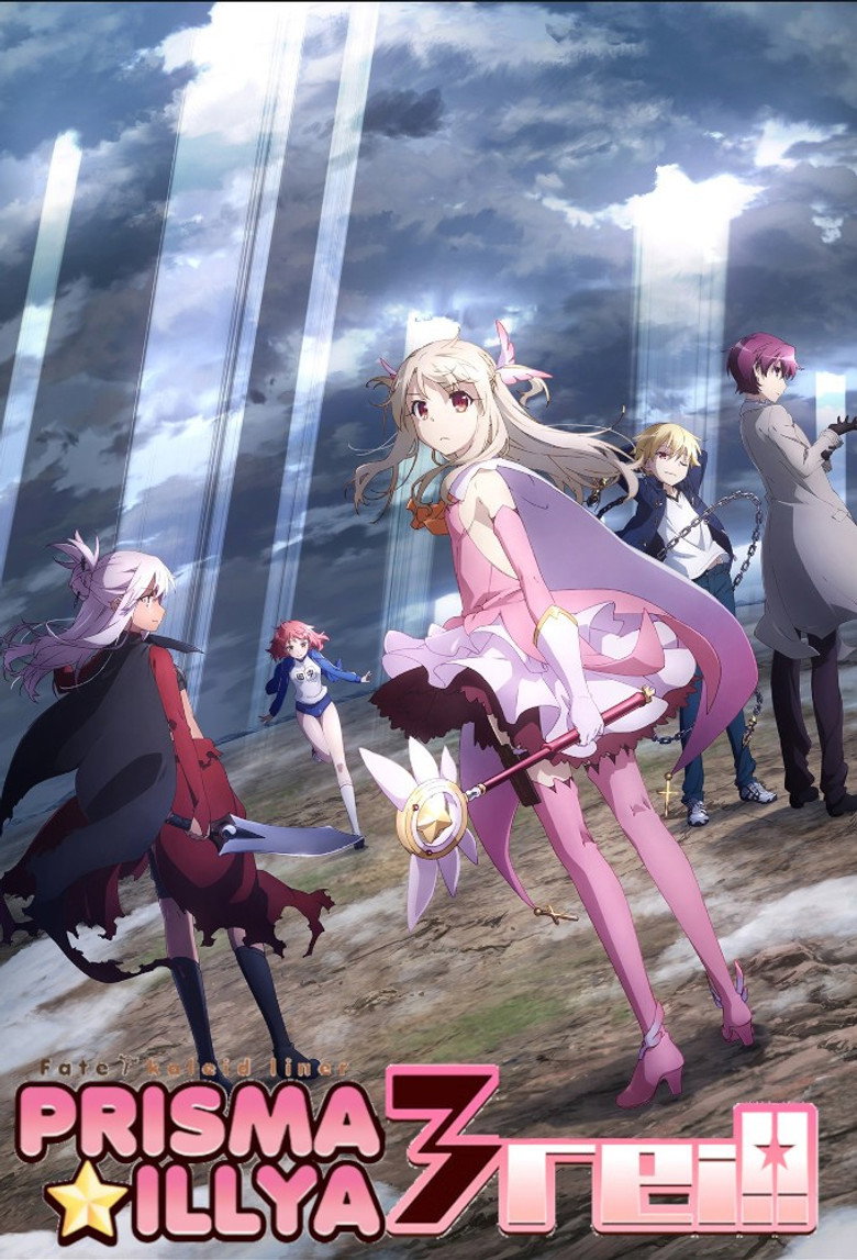 Fate/kaleid liner Prisma Illya Fate/kaleid liner Prisma Illya 3rei!