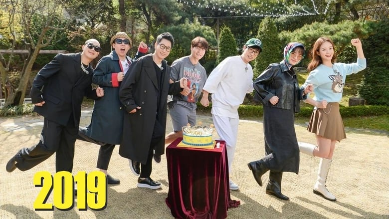 Running Man Season 1 Episode 218 : Find and Chase Down The Culprit