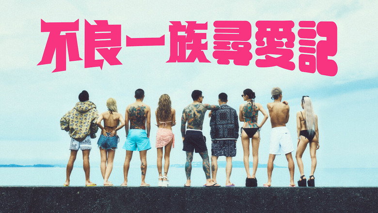 Badly in Love Season 2