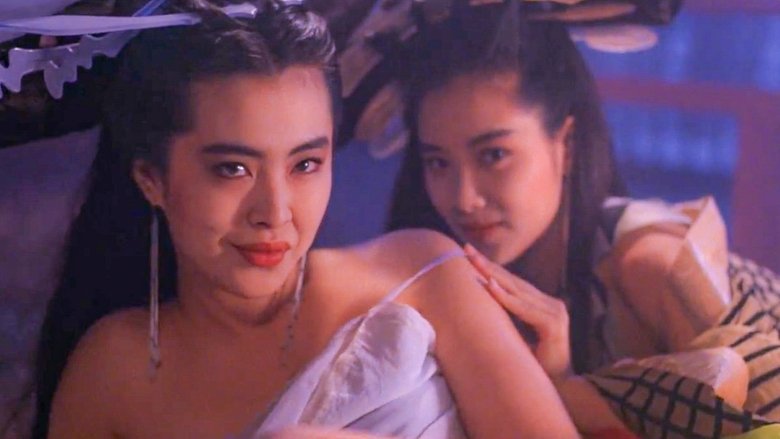 A Chinese Ghost Story III A Chinese Ghost Story III