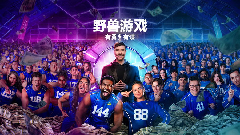 Beast Games - Season 1 Episode 5 : Fight to Win a Private Island