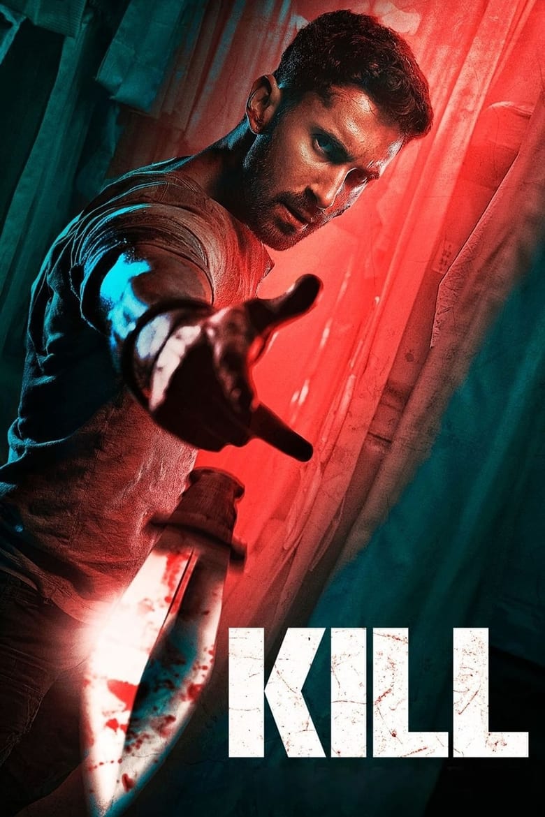 Image Kill