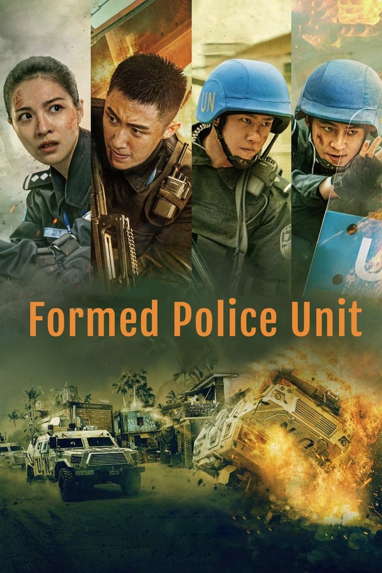 Image Formed Police Unit