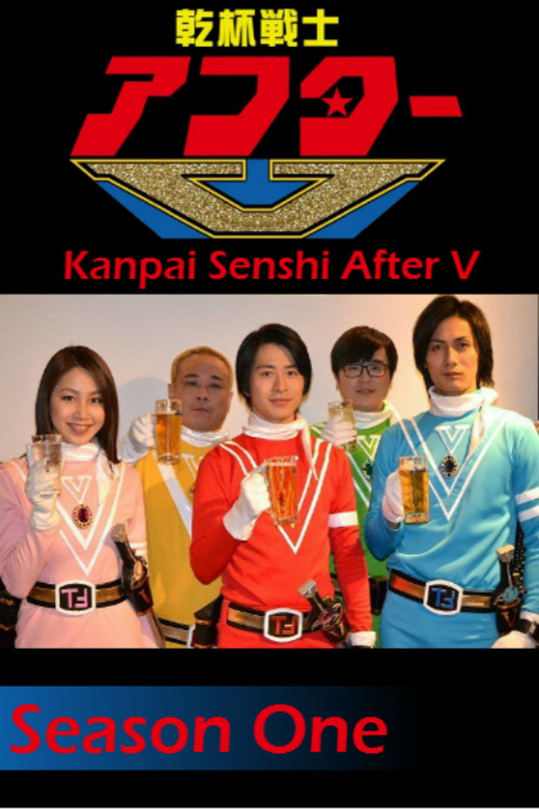 Kanpai Senshi After V Kanpai Senshi After V