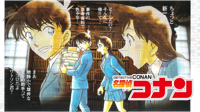 Detective Conan Season 1 Episode 764 : Conan and Heiji, Code of Love (2)