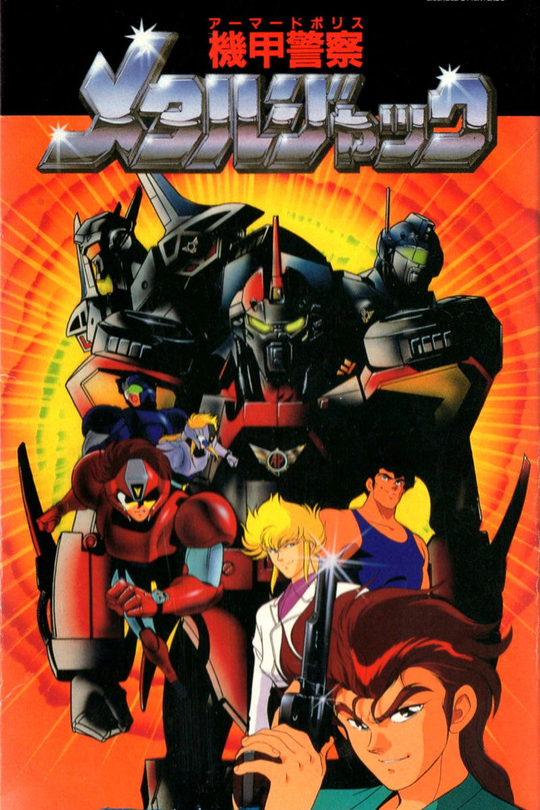 Armored Police Metal Jack Season 1