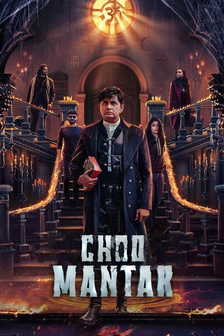 Image Choo Mantar