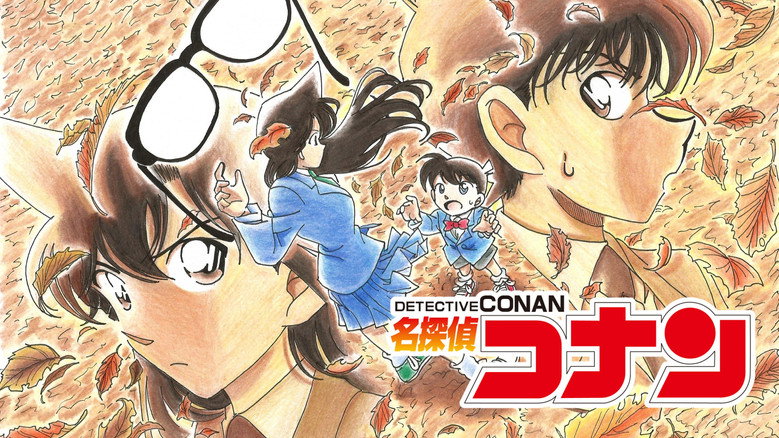 Detective Conan Season 1 Episode 250 : The Idol Stars' Secret (2)