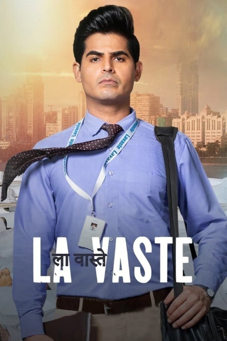 Image Lavaste