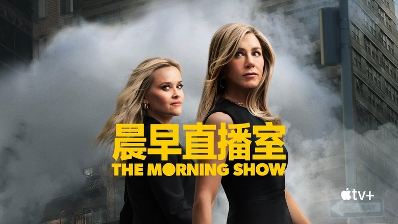 The Morning Show Season 4 Episode 2 : The Revolution Will Be Televised