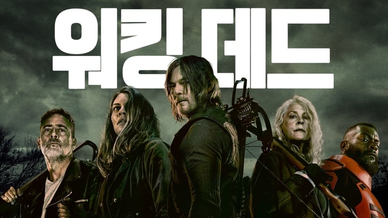 The Walking Dead Season 10 Episode 6 : Bonds