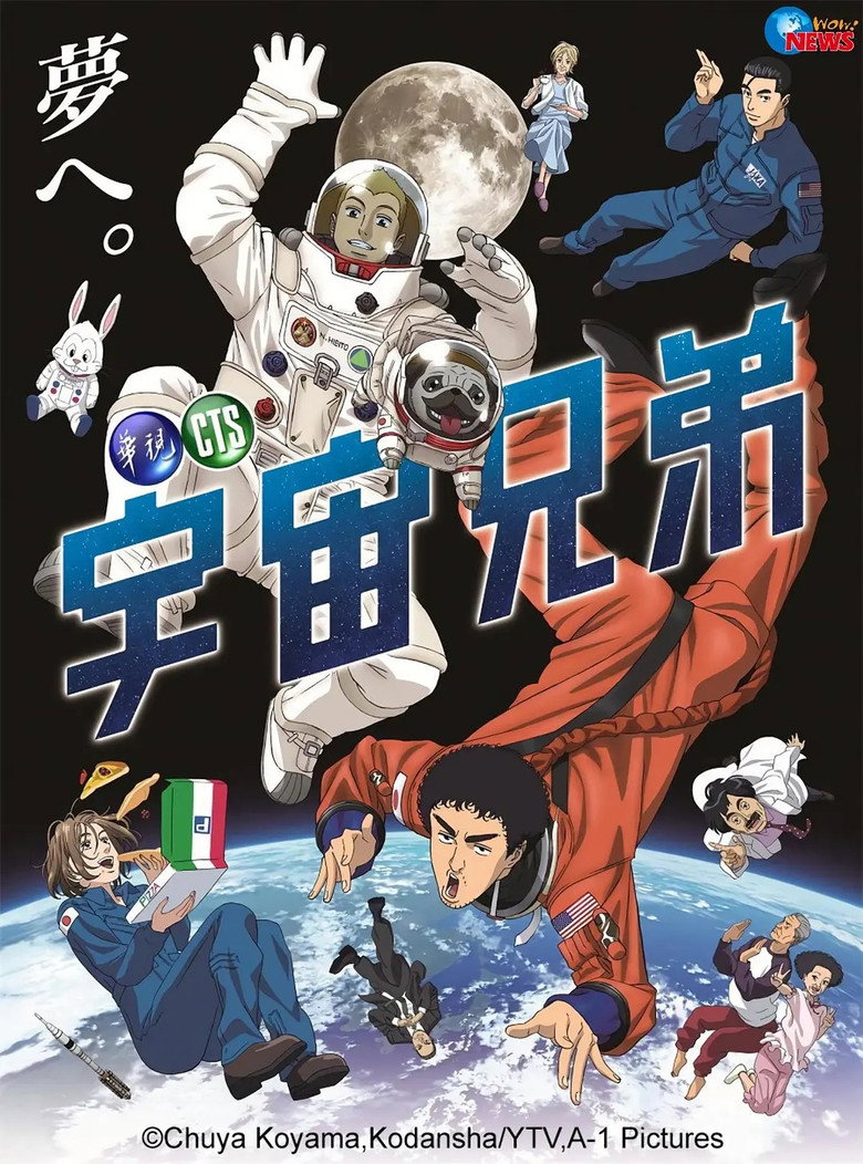 Space Brothers Season 1
