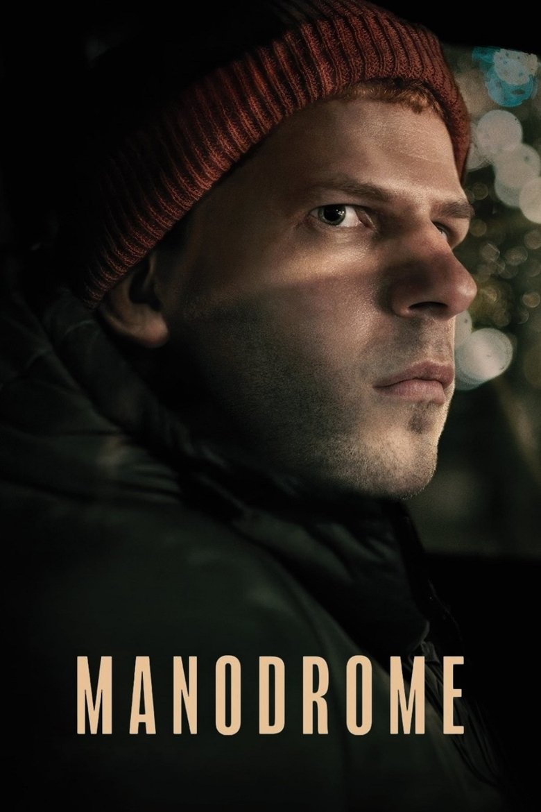 Image Manodrome