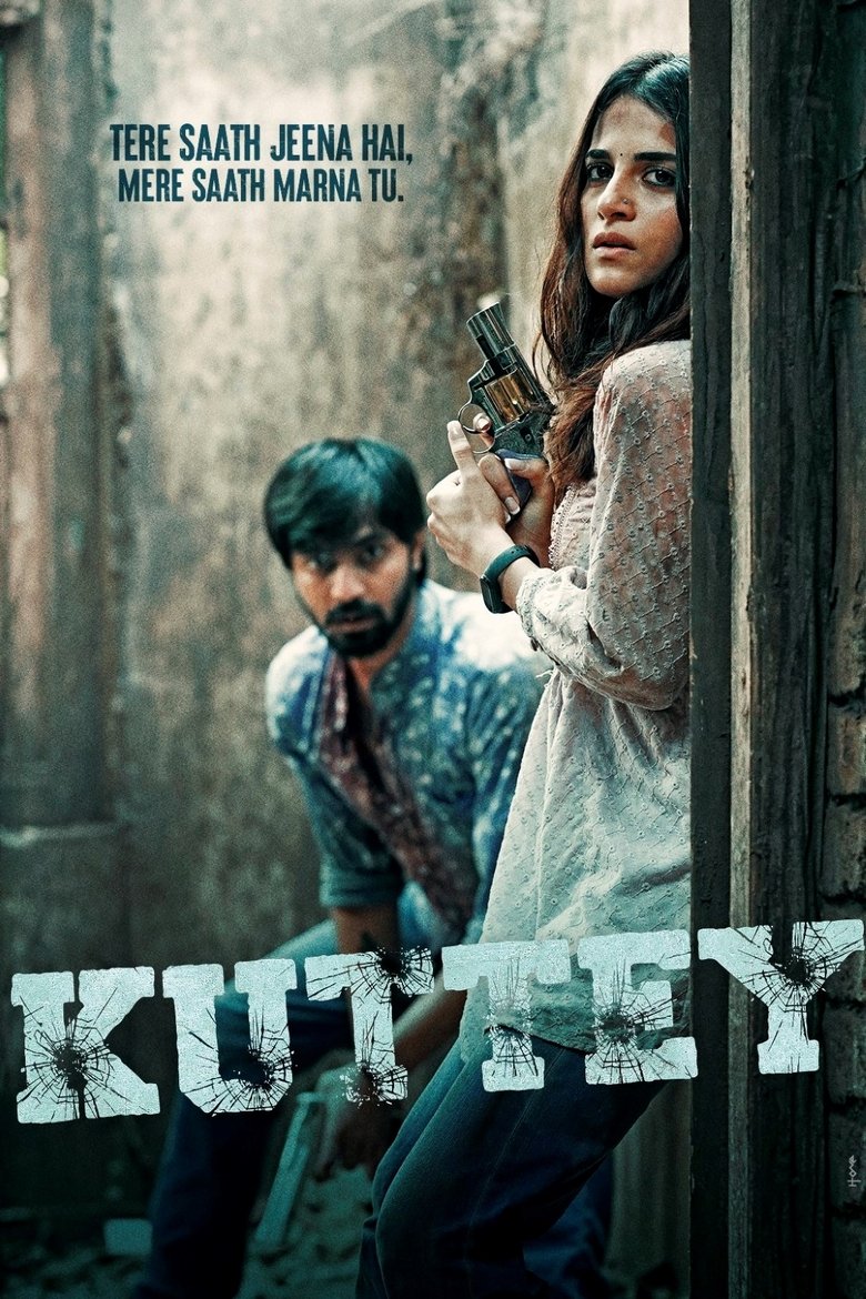 Image Kuttey