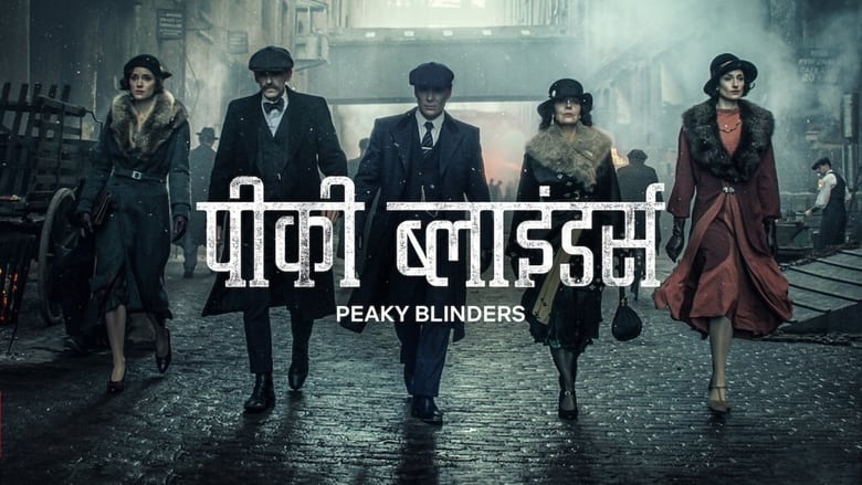 Peaky Blinders Series 3
