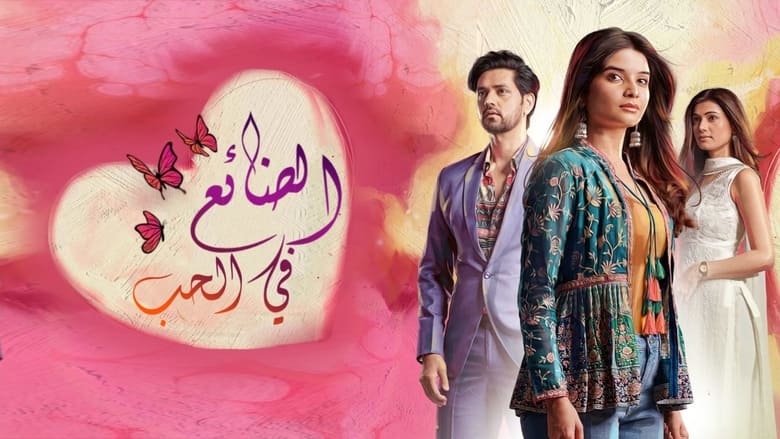 Ghum Hai Kisikey Pyaar Meiin Season 1 Episode 307 : Sai Takes a Big Step