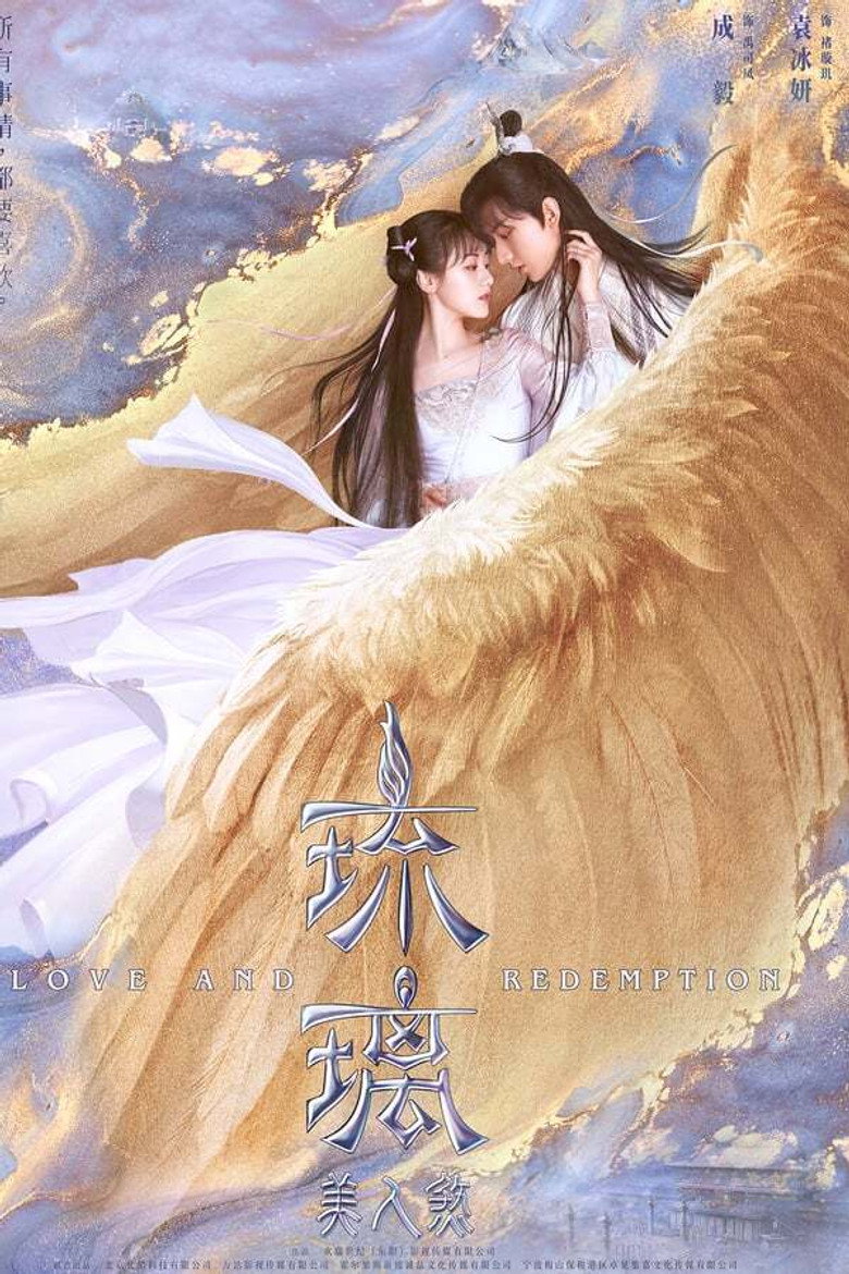 Love and Redemption Season 1
