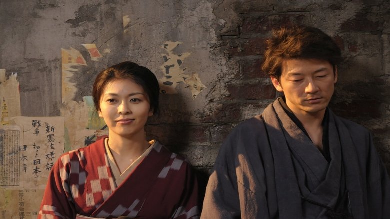 Film Villon's Wife Gratis é completo