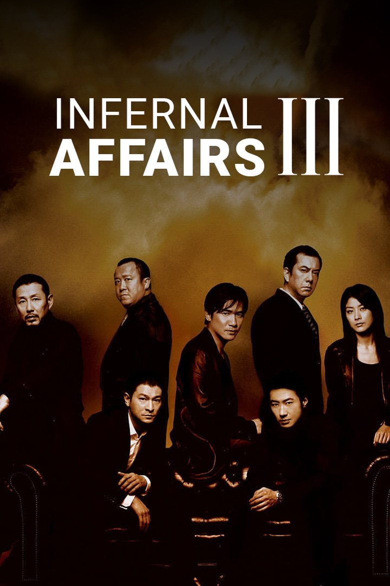 Image Infernal Affairs III