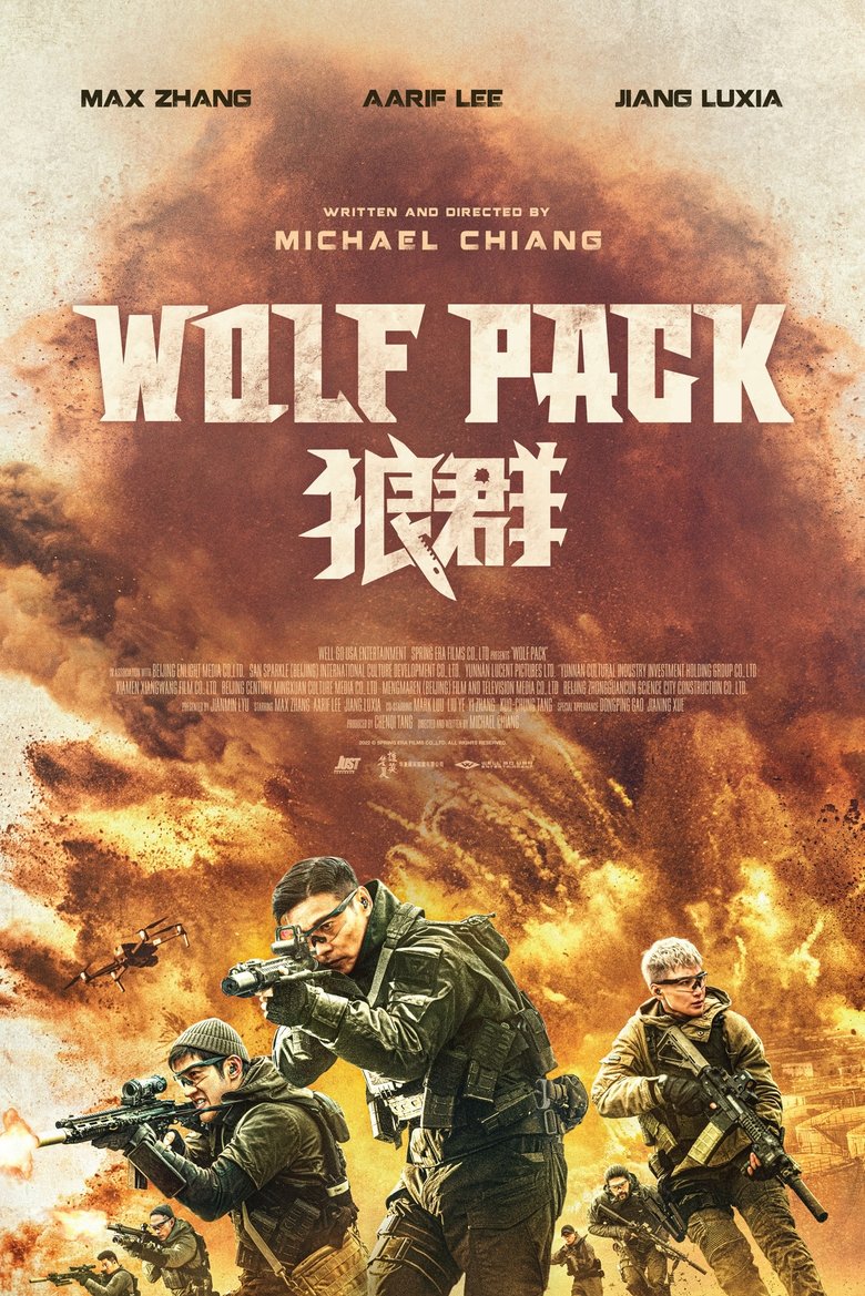 Image Wolf Pack