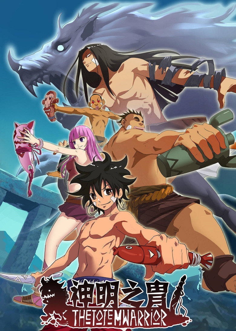The Totem Warrior Season 2