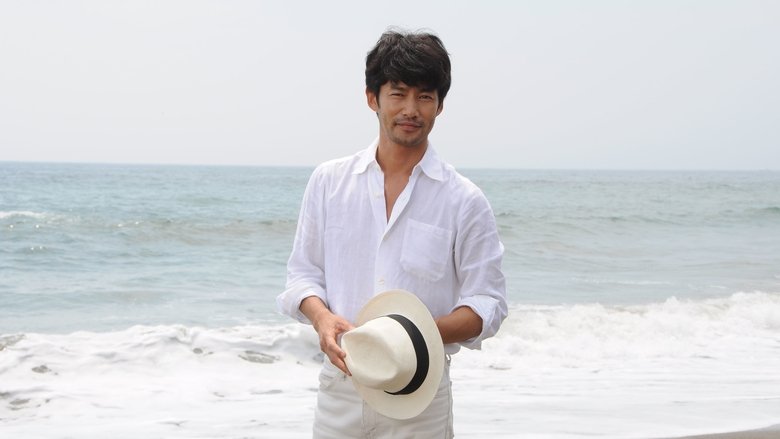 Se Yukihiko Nishino's Love and Adventure Gratis på nett med norsk tekst