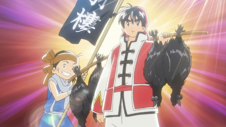 Shin Chuuka Ichiban! Saison 1 Episode 11 Shin Chuuka Ichiban! Saison 1 Episode 11
