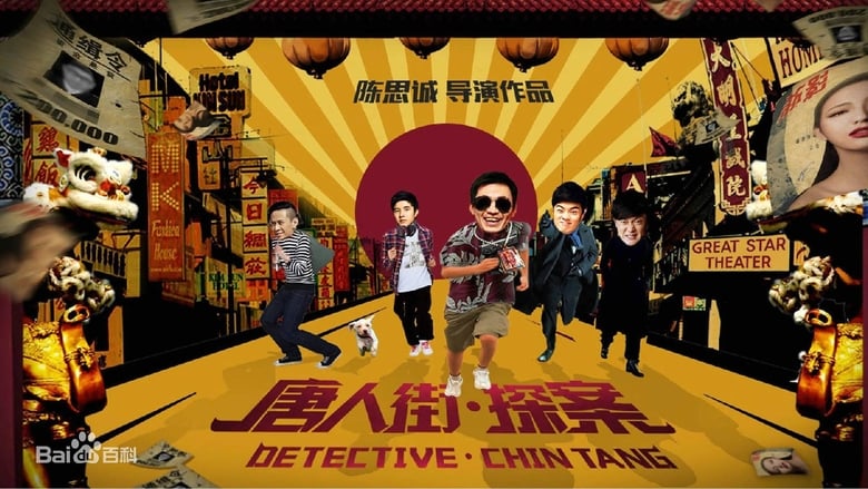 Detective Chinatown