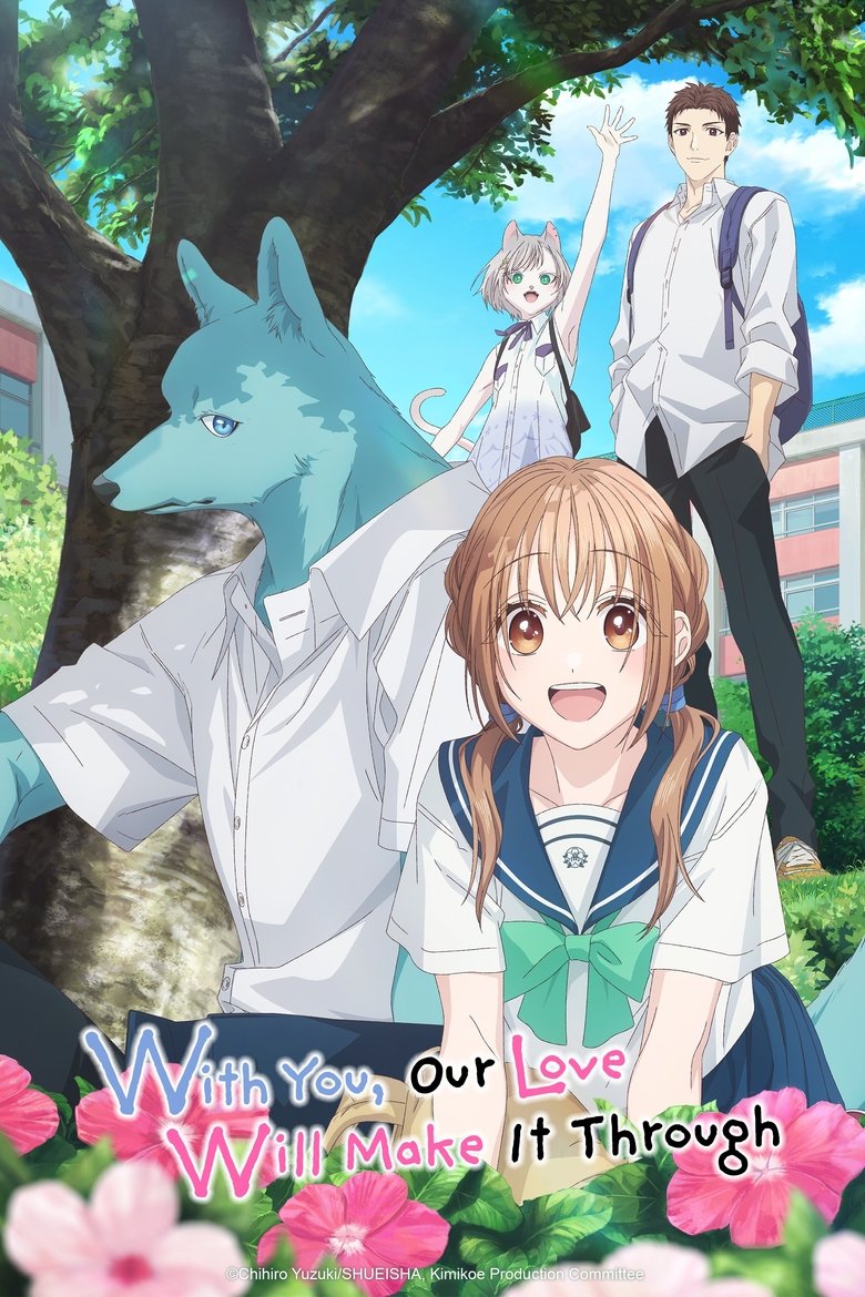 With You, Our Love Will Make It Through Season 1