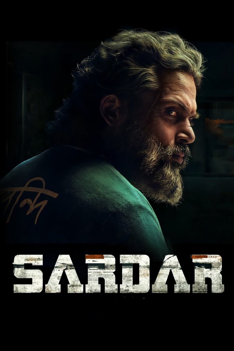 Image Sardar