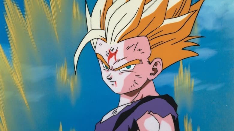 Dragon Ball Z Season 5 Episode 21 : Cell is Complete