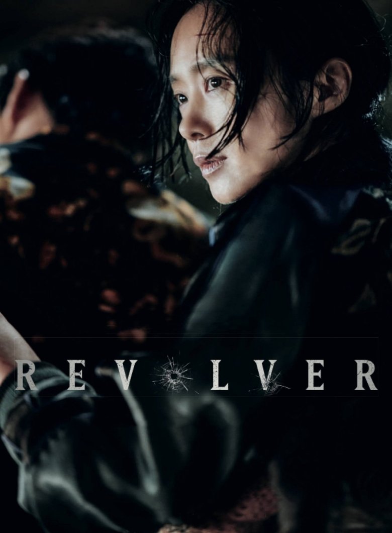 Image Revolver