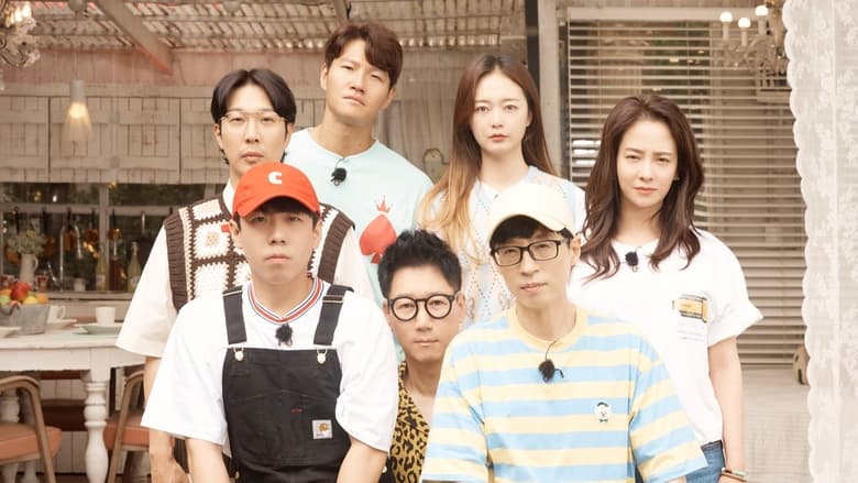 Running Man Season 1 Episode 236 : The Real Man Competition