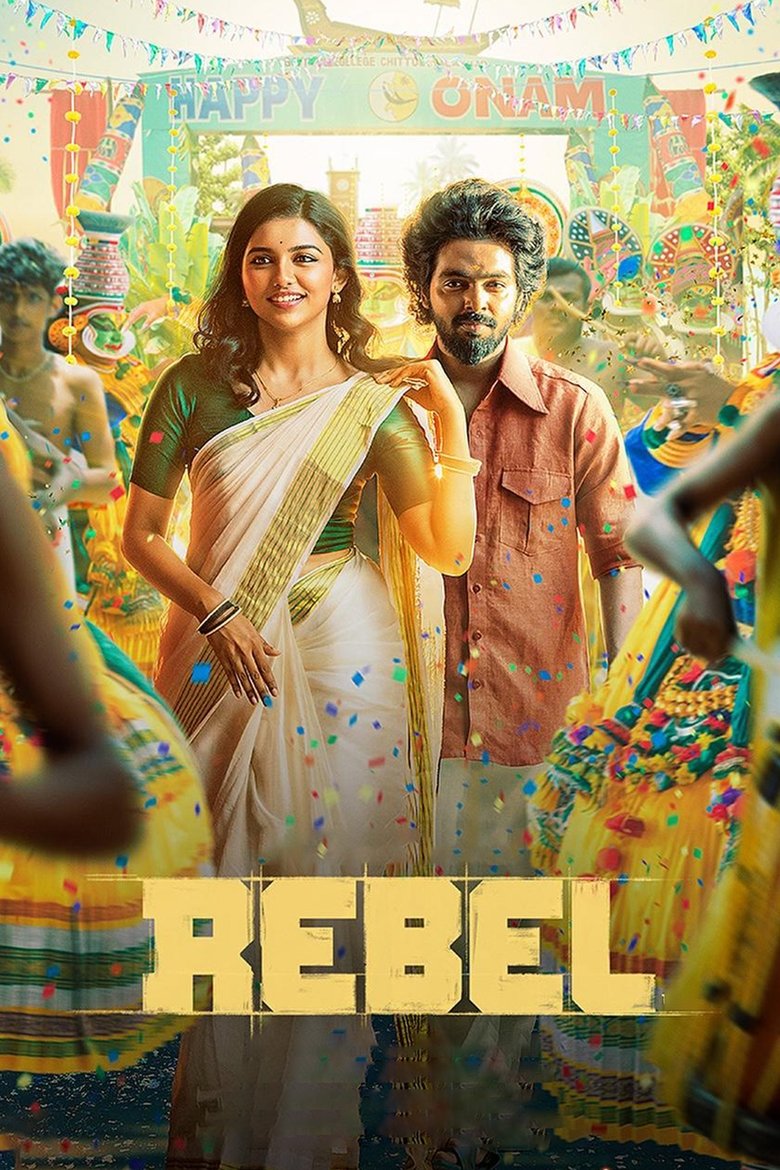 Image Rebel