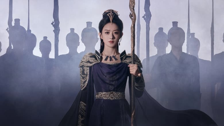 The Legend of ShenLi Season 1 Episode 8 : Episode 8