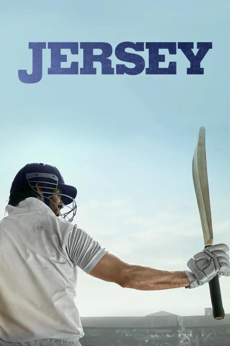 Image Jersey