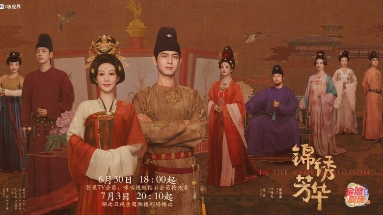 Flourished Peony Season 1 Episode 24 : Episode 24
