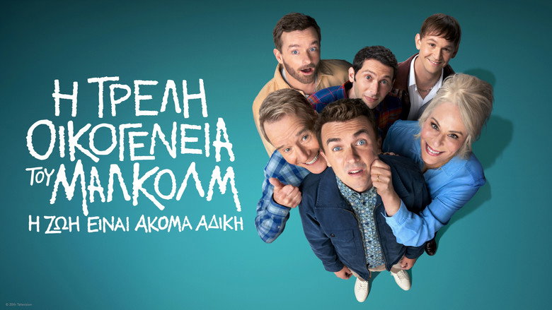 Malcolm in the Middle: Life's Still Unfair