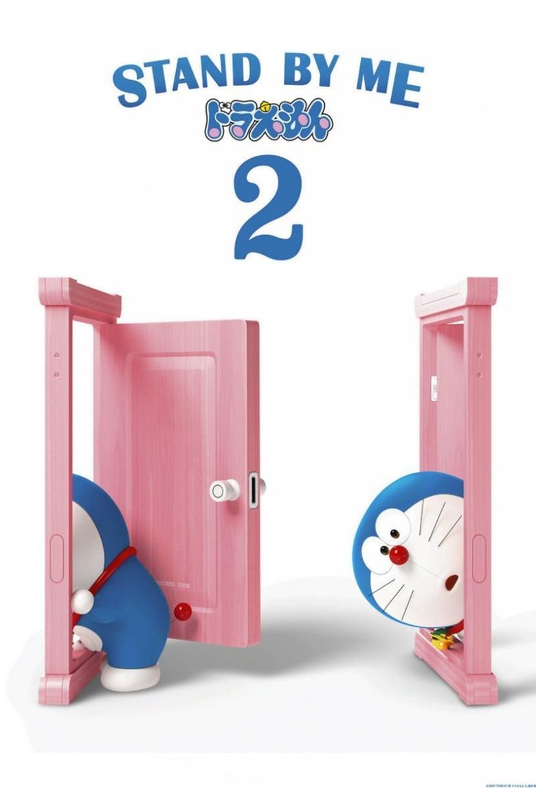 Image Stand by Me Doraemon 2
