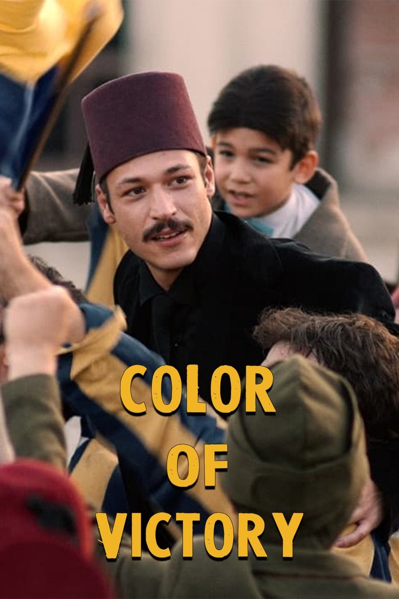 Image Color Of Victory