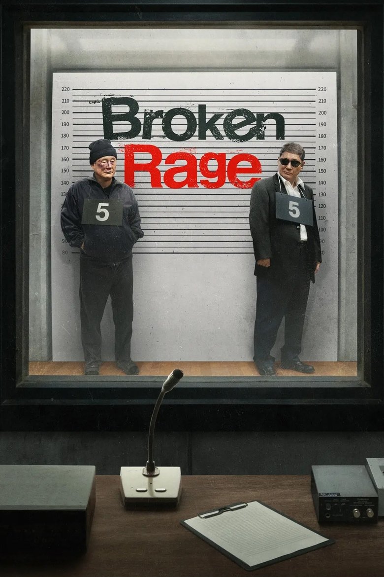 Image Broken Rage