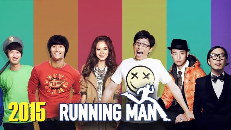 Running Man Season 1 Episode 436 : RPG: Episode 4, The Last War